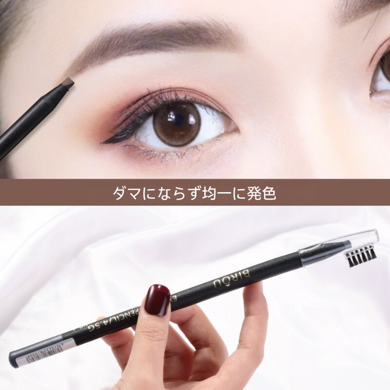 眉ペンシル｜ダブル色・ナチュラル・防水・落ちにくい・極細・眉毛鉛筆・長時間キープ・化粧品・初学者向け|undefined