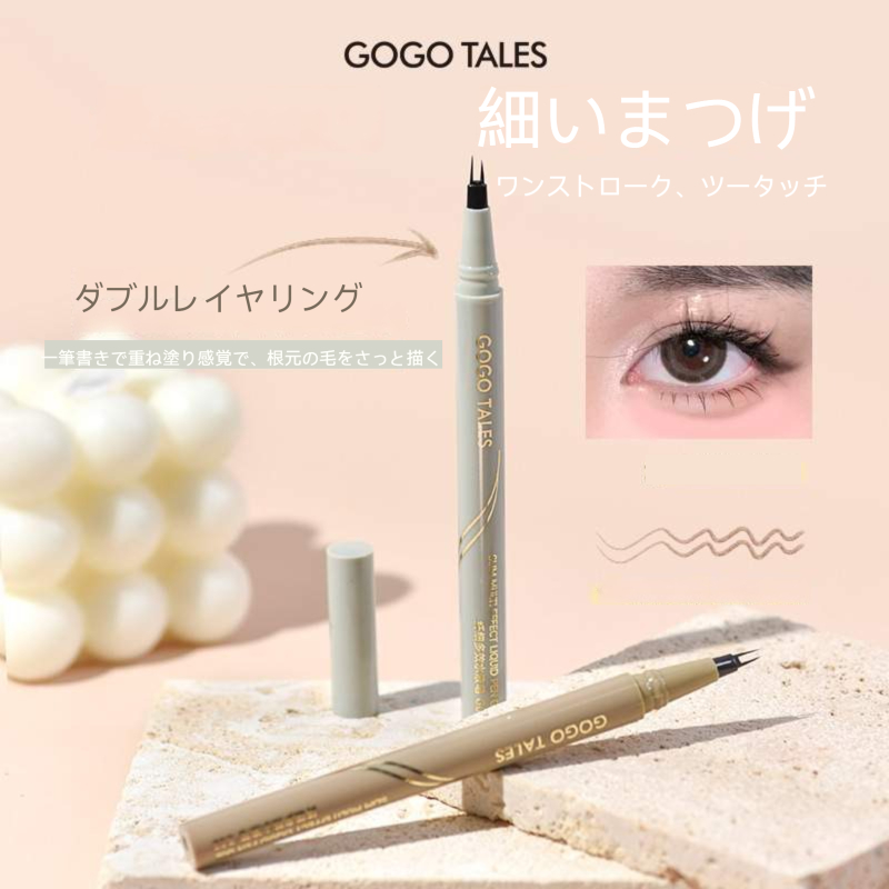 GOGOTALESダブルチップ下まつげペンシル｜防水リキッドアイライナーホットセール・初学者向け・使いやすい・高級感・速乾・化粧品|undefined