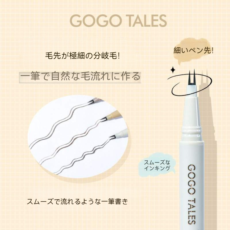 GOGOTALESダブルチップ下まつげペンシル｜防水リキッドアイライナーホットセール・初学者向け・使いやすい・高級感・速乾・化粧品|undefined