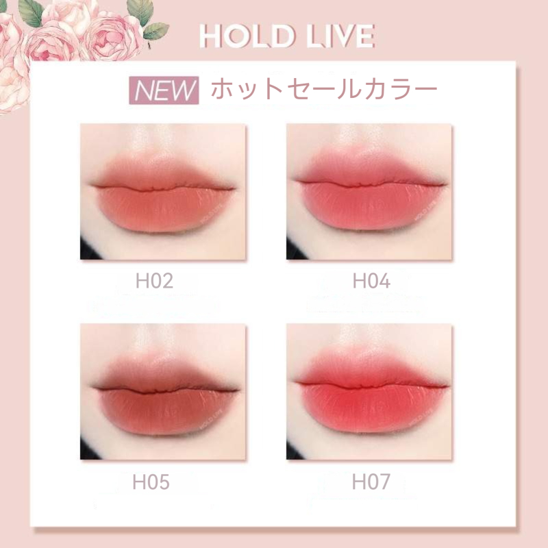 【新発売】HOLD LIVE リップ｜リップグロス・マットリップ・綺麗・可愛い・ウサギ・長時間キープ・携帯便利・柔らかい・落ちにくい・美発色・学生向け|undefined