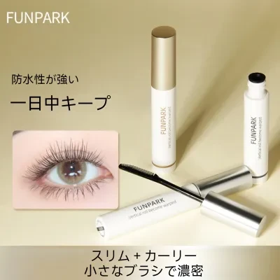 Funparkまつげマスカラ｜まつげ下地・防水・落ちにくい・長時間キープ・小さなブラシで濃密に・ウォータープルーフで汗・涙に強い 自然に盛れる・つけまつげ