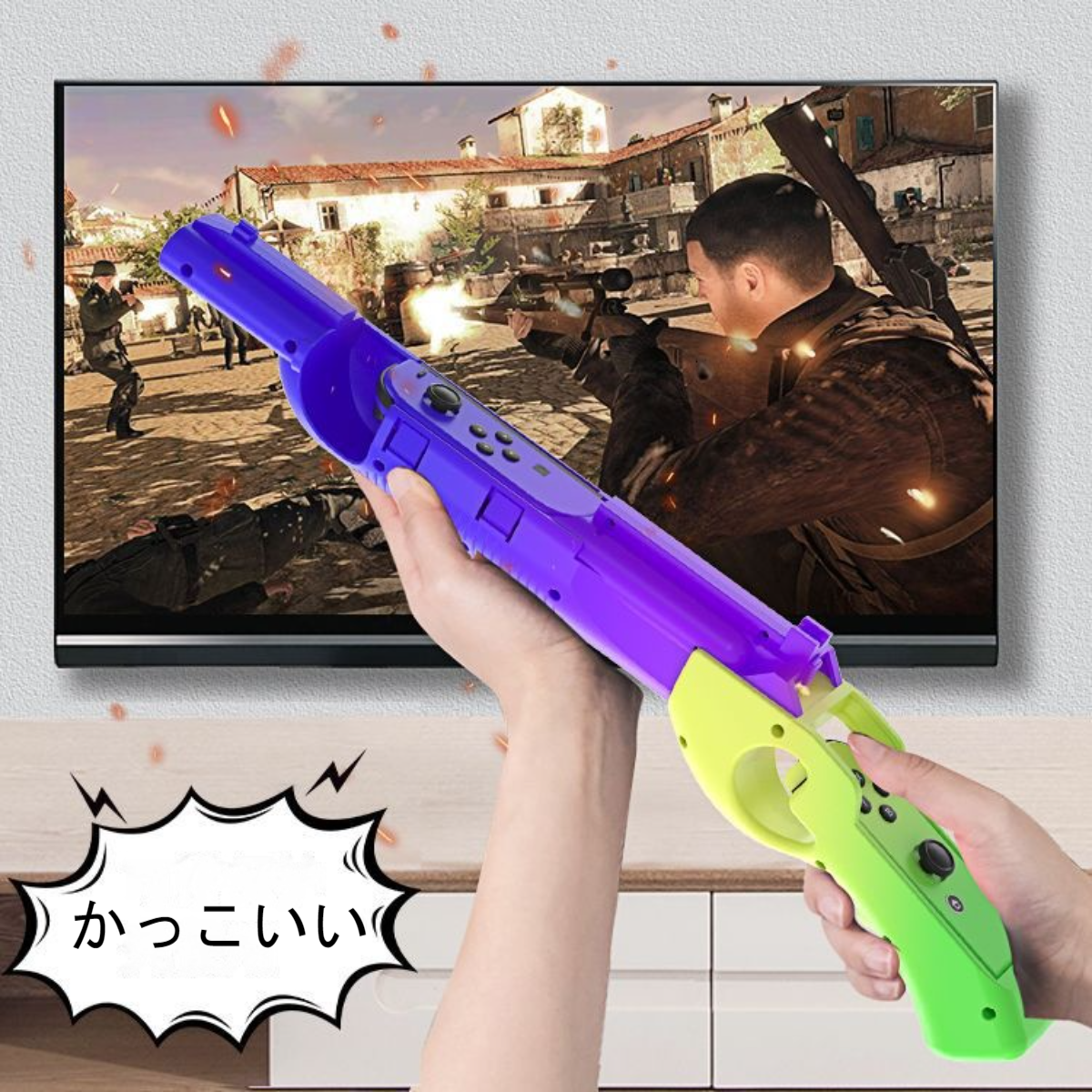  Switch/Switch OLED Joy-con用・ゲームガン｜ アクセサリー 体感銃 対戦実装 没入感体験 ハンドル パーティ|undefined