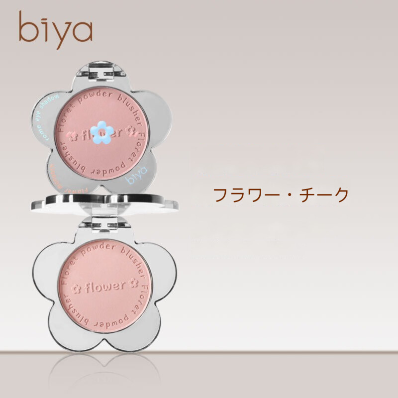 【新発売】Biyaチーク｜新作・肌色を明るく・マット・ナチュラル・単色・元気な少女・花|undefined