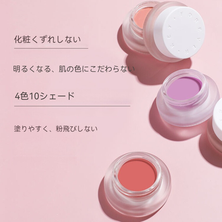 ※[最終値下げ]【新品未使用】チーク♡２点セット フィーチークメロウ｜fwee他、4商品を使った口コミ - 紫系ハイ