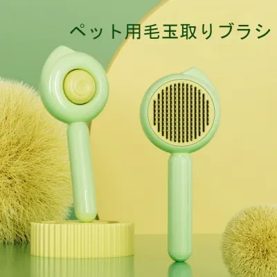 【KARA PET】ペット用毛玉取りブラシ｜ペットマッサージブラシ・犬猫用・浮毛除去・便利グッズ・結び目を取り除く
