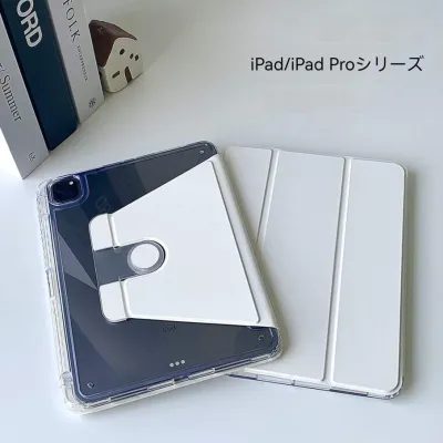 iPad対応ケース｜720度回転・三つ折り・高透明アクリル・ペンスロット付き