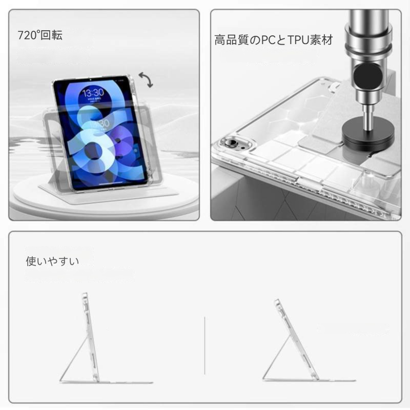 iPad対応ケース｜720度回転・三つ折り・高透明アクリル・ペンスロット付き|undefined