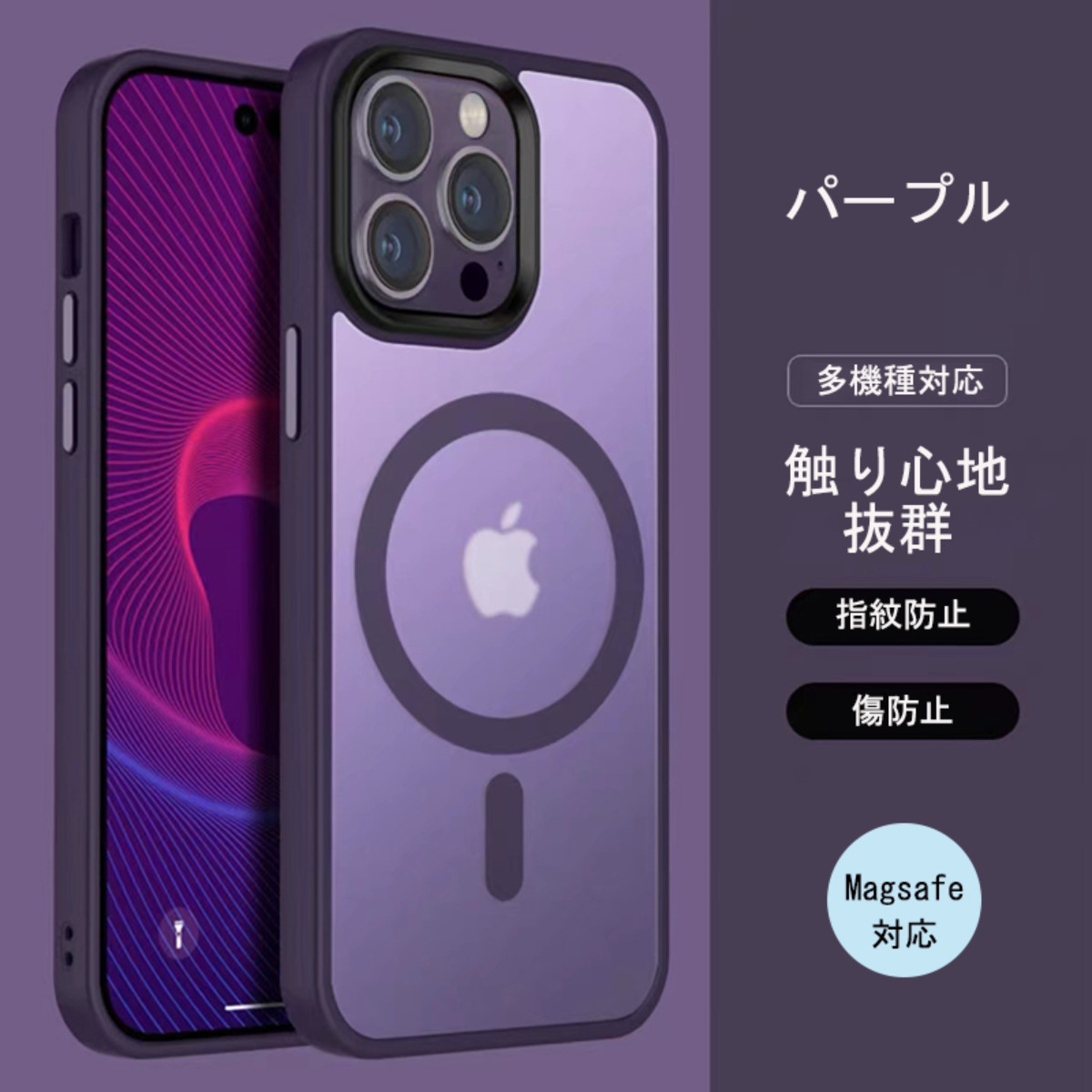 iPhoneスマホケース｜iPhone15対応 高級感 耐衝撃 iPhoneカバー スマホカバー Magsafe対応|undefined