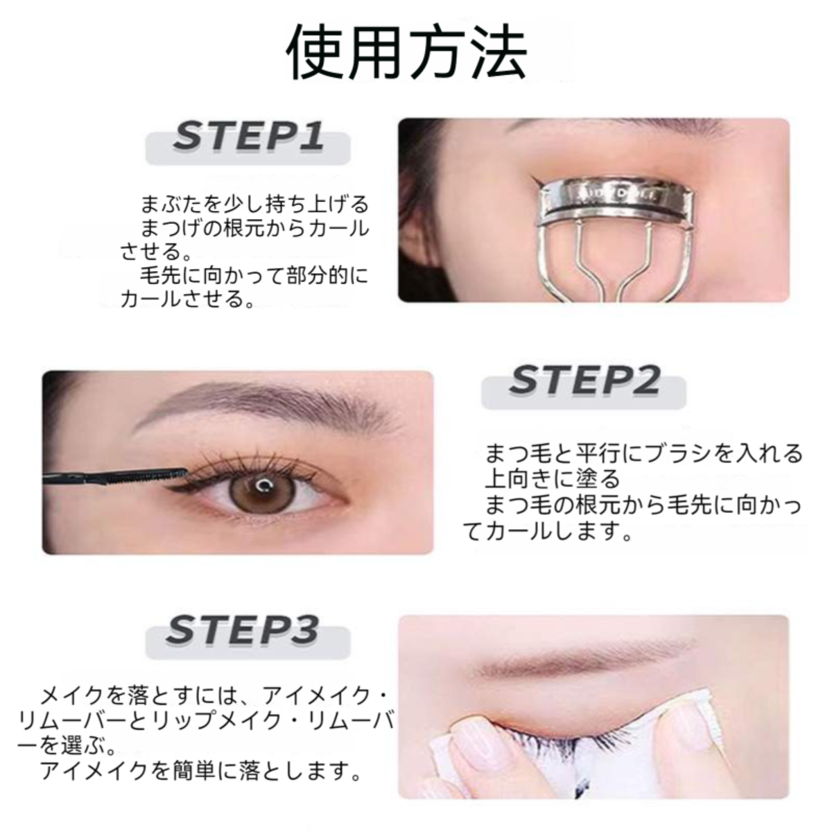 DAIMANPUアイブロウ｜マスカラ・ベース・新商品・まつげ・にじまない・日常メイクアップ・化粧品|undefined