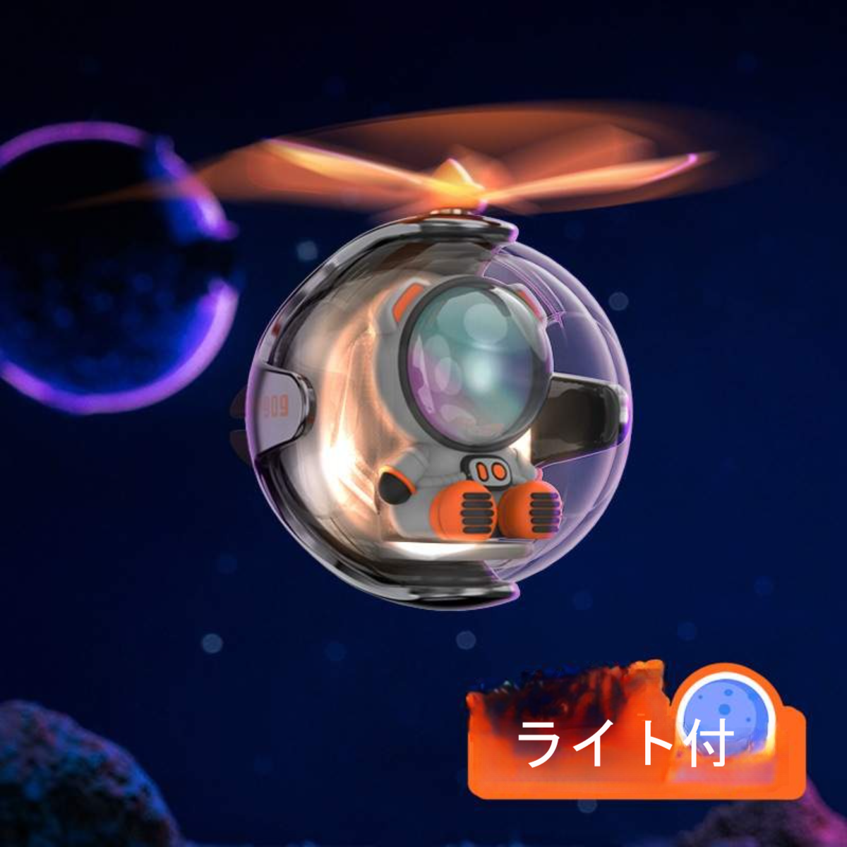 宇宙飛行士車載アロマ・芳香剤｜クリエイティブ・扇风機機能付・車の臭いを徹底的に！|undefined