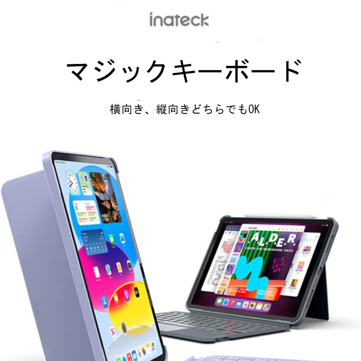 inateckキーボード｜iPad対応・マグネット・縦型・横型・ipad保護カバー・分離式・US配列・充電式|undefined