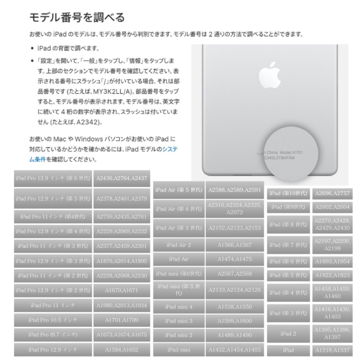 inateckキーボード｜iPad対応・マグネット・縦型・横型・ipad保護カバー・分離式・US配列・充電式|undefined