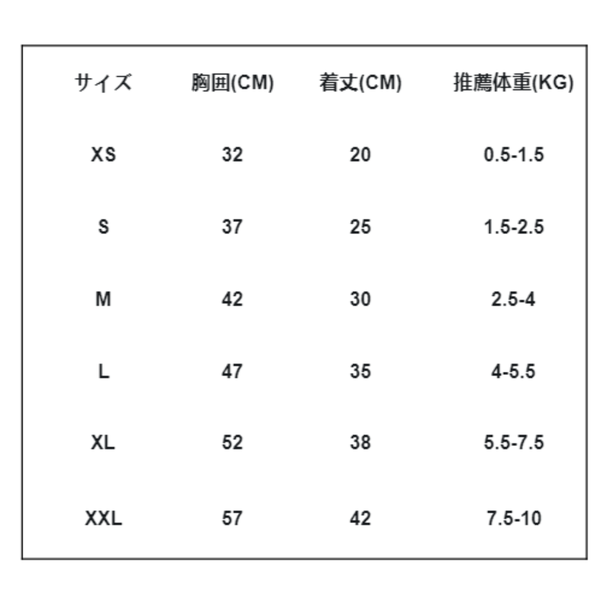 ペット用ニット｜犬猫用・柔らかい・秋冬保温・かわいい・お出かけ・室内・室外・薄手|undefined