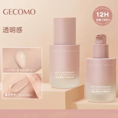 GECOMO ファンデーション｜長持ち・メイクファンデーション・柔らかい・自然な透明感・くすみなし・日常メイクアップ