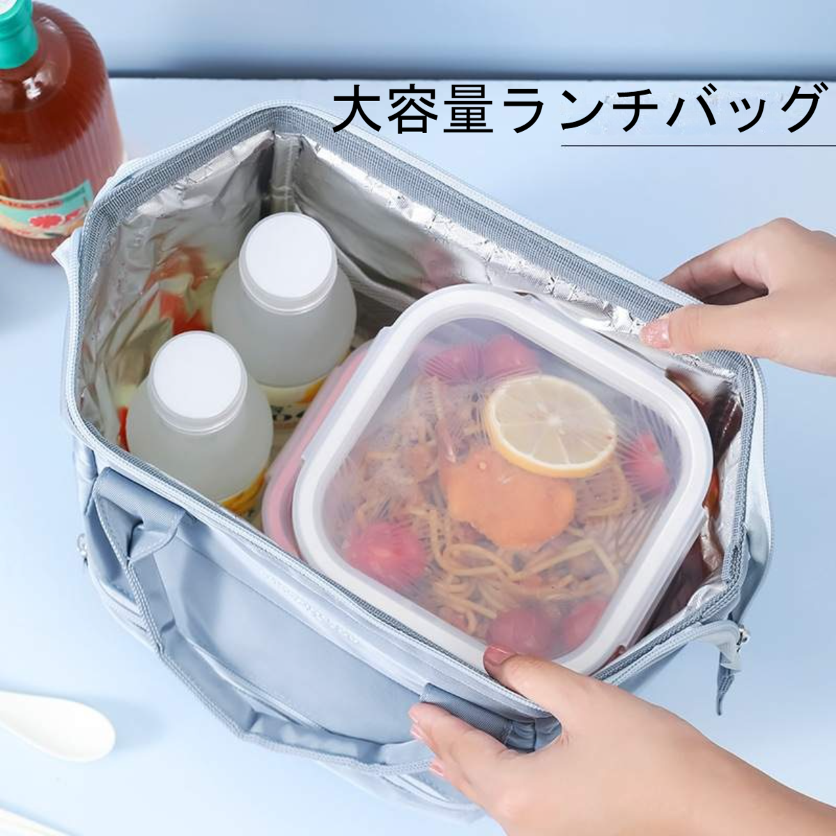 大容量ランチバッグ｜アルホイル保温保冷・ビジネスマン向け・持ち運び便利・ランチボックス袋・手提げ・防水・ポッチ付き|undefined