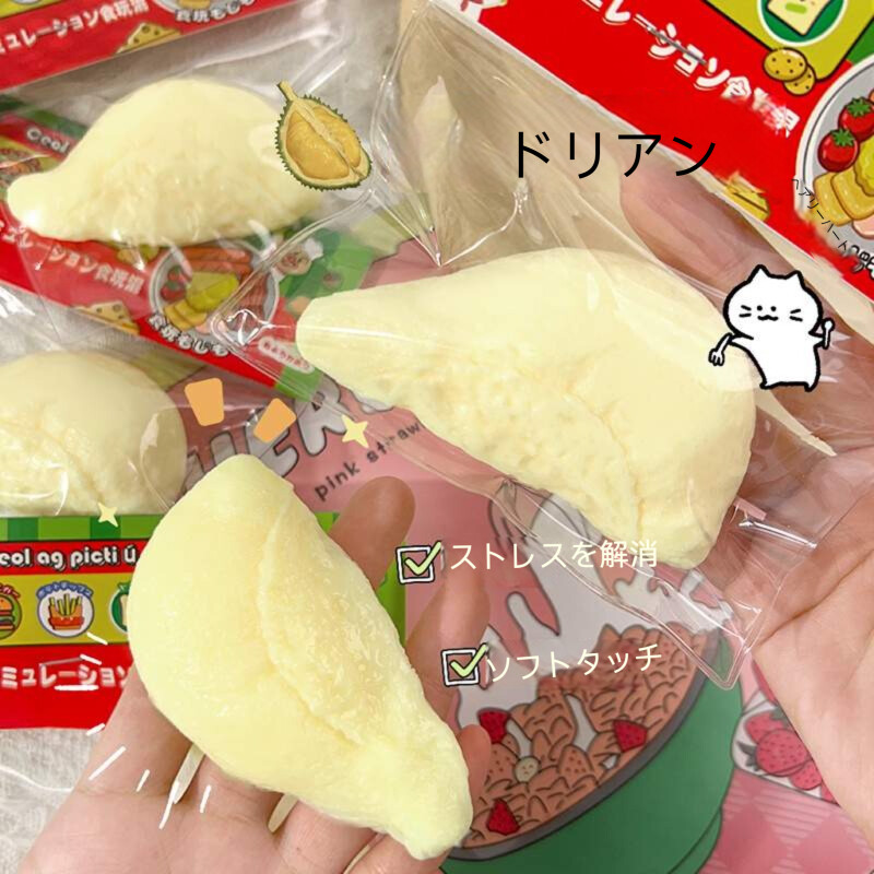 スクイーズ おもちゃ | 7sGood通販