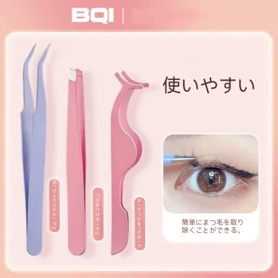 BQIアイラッシュカーラー ｜プロフェッショナル・化粧 ・ 丈夫な材質・初心者向け・使いやすい・多機能・つけまつげ・アイメイク・メイク道具・著しい効果