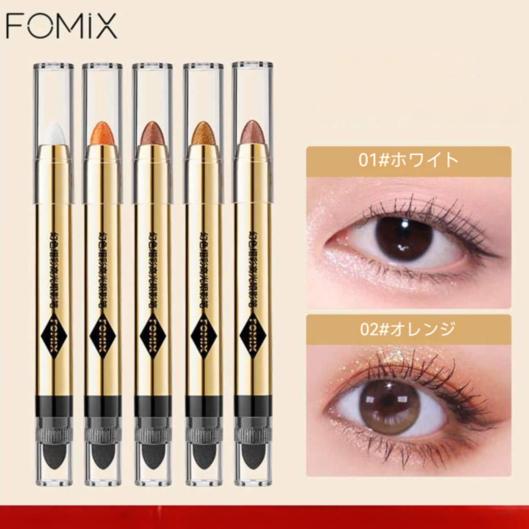FOMIXハイライトアイシャドウペン｜単色・明るくなる・アイシャドウペン・にじまない・手軽なコントアリング・ハイライトペン|undefined