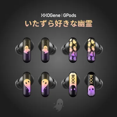 「日本初上陸」ハロウィンシリーズ｜ HHOGene GPods イヤホンシェル 4組みセット｜ユニークで人の個性を表わせるHHOGene GPodsが登場