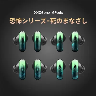 「日本初上陸」恐怖シリーズ｜ HHOGene GPods イヤホンシェル 4組みセット｜ユニークで人の個性を表わせるHHOGene GPo