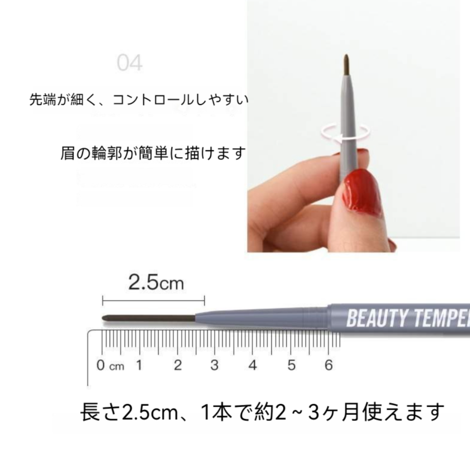 MAYSOO アイブロウ｜眉ペン・ナチュラル・初学者向け・落ちにくい・化粧品・極細・眉毛鉛筆・長時間キープ|undefined