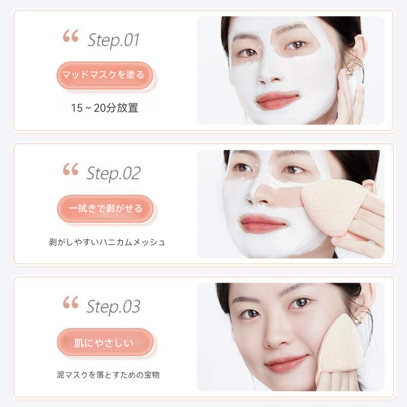 GECOMO｜手袋型洗顔スポンジ、フェイスワイプ、こんにゃく洗いスポンジ、メイク落とし、洗顔スポンジ、泥マスク、洗顔スポンジ|undefined
