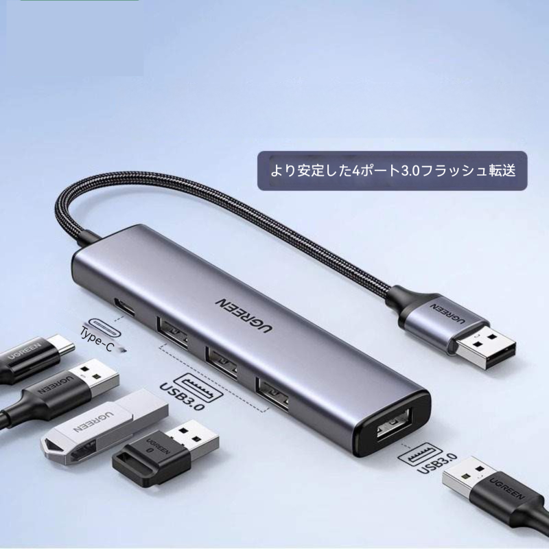 USB-Cハブ｜10Gbps・4-in-1・USB-C・10Gbps高速データ転送・変換アダプター・USB-C to 4*USB|undefined