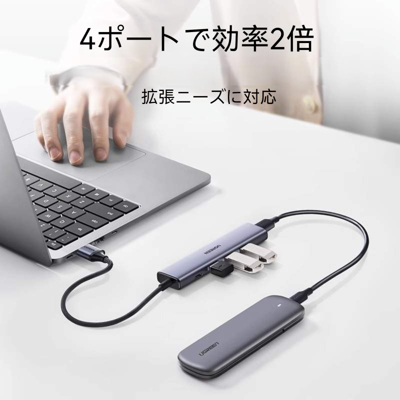 USB-Cハブ｜10Gbps・4-in-1・USB-C・10Gbps高速データ転送・変換アダプター・USB-C to 4*USB|undefined