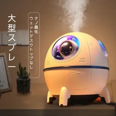 宇宙船加湿器｜ライトパープル・1個・USB駆動・デスクトップスタイルスペースカプセル加湿器・ミニポータブル保湿スプレー・雰囲気ランプ・家庭用