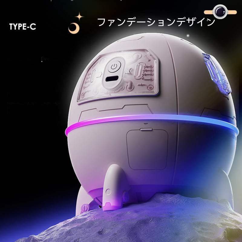 宇宙船加湿器｜ライトパープル・1個・USB駆動・デスクトップスタイルスペースカプセル加湿器・ミニポータブル保湿スプレー・雰囲気ランプ・家庭用|undefined