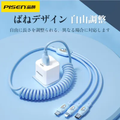 PISEN ばね3in1充電ケーブル ｜USBタイプ　伸縮自在・3in1コネクター・ポータブル・出かけて便利
