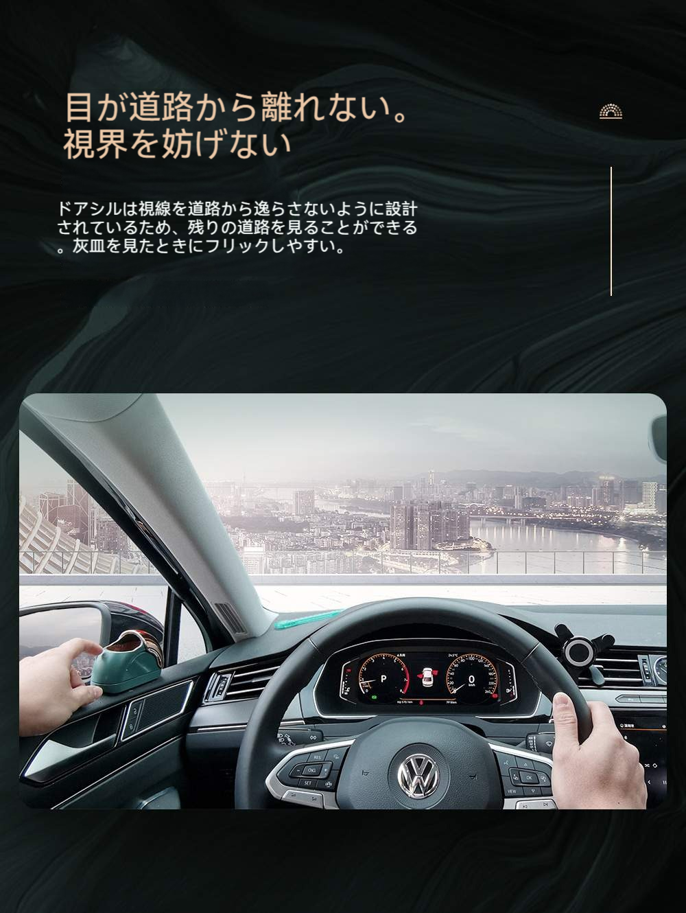 車載灰皿｜蓋付き・飛び散り防止・ネット付き・話題になる・車用灰皿・回転式|undefined