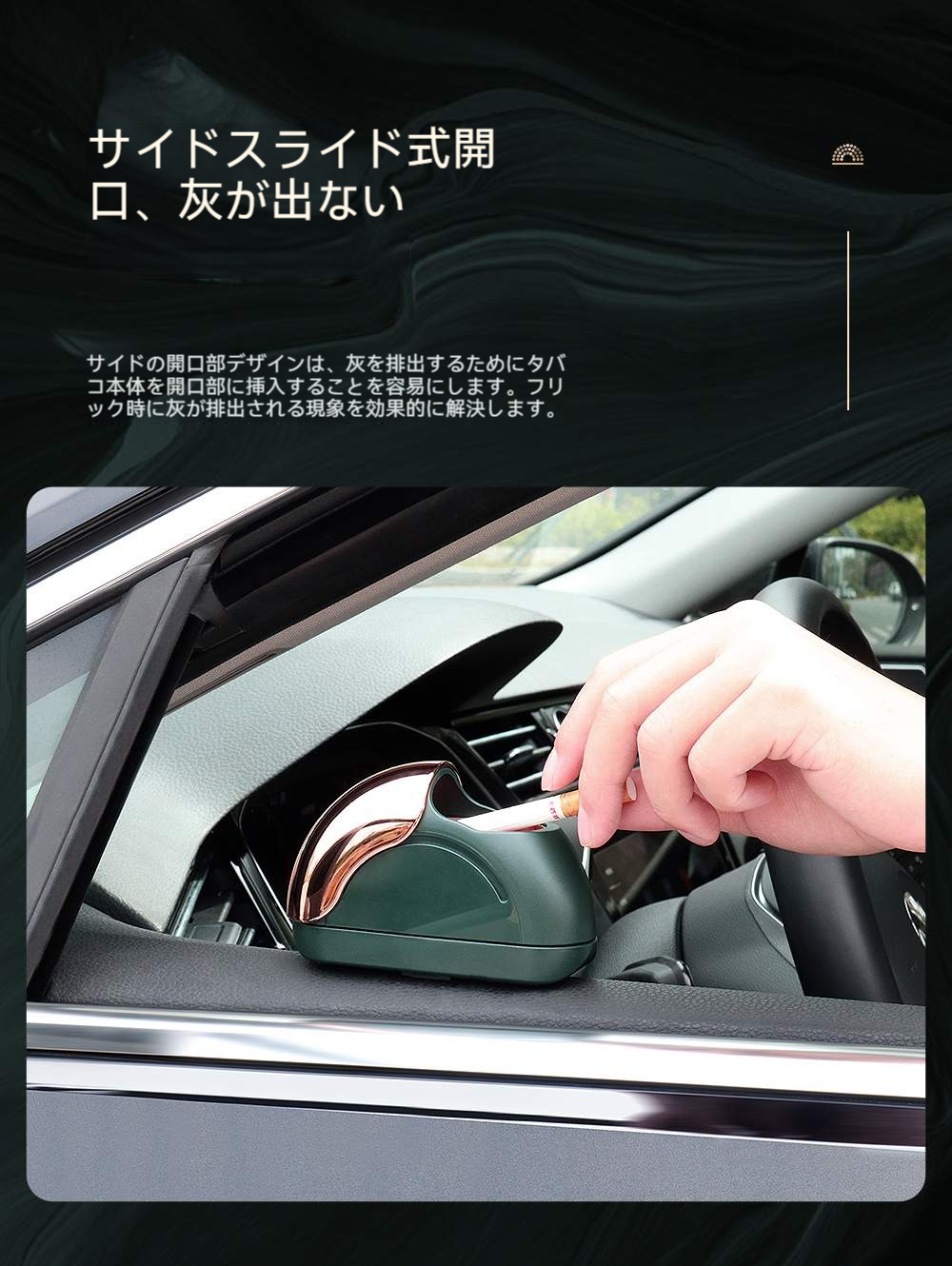 車載灰皿｜蓋付き・飛び散り防止・ネット付き・話題になる・車用灰皿・回転式|undefined