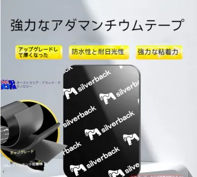 超強力両面テープ｜高粘着・車用オブジェ固定・跡残りなし・耐高温・専用テープ