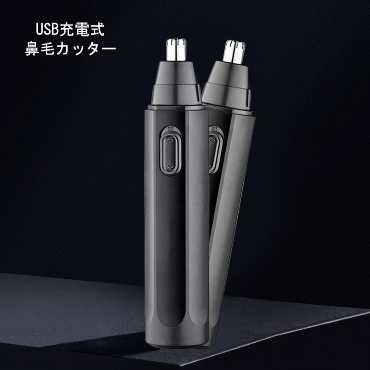 USB充電式鼻毛カッター｜多機能 メンズ エチケット 電動鼻毛切り 眉毛 耳毛 シェーバー 水洗い可 鼻毛 カッター 持ち運び便利 防水 低騒音 小型 男女兼用|undefined