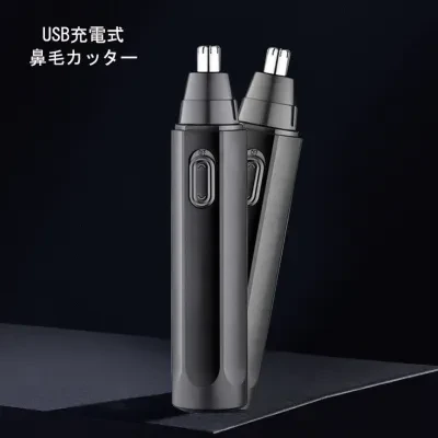 USB充電式鼻毛カッター｜多機能 メンズ エチケット 電動鼻毛切り 眉毛 耳毛 シェーバー 水洗い可 鼻毛 カッター 持ち運び便利 防水 低騒音 小型 男女兼用