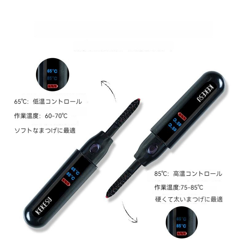 ホットビューラー｜まつげツール まつげくるん まつ毛カーラー 長時間キープ 火傷防止 携帯便利 やけど防止 ビューラー|undefined
