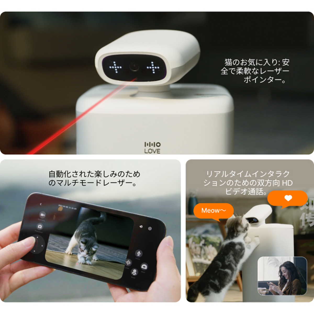 『日本初上陸』HHOLOVE O Sitter 猫用スマートコンパニオンロボット｜ 360°ビュー｜犬 猫留守番 双方向会話カメラ付 自動給餌器  wifi対応|undefined