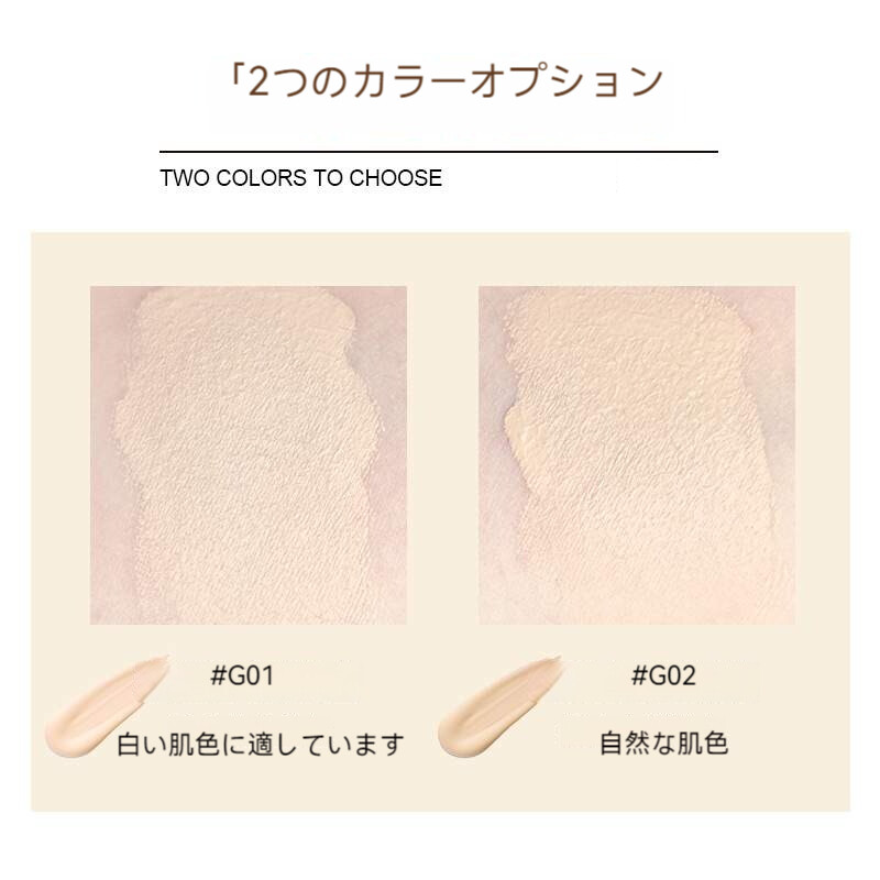 ファンデーション｜混合肌用・カバー力・明るく・軽量・ベージュ・自然な肌色・普通肌|undefined