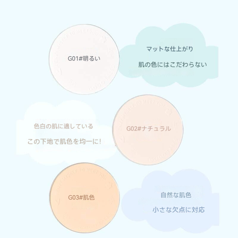 パウダーファンデーション｜ふんわり・乾燥肌・混合肌用・自然な仕上がり・パウダー・ファンデーション・明るい肌・カバー力・GT435|undefined