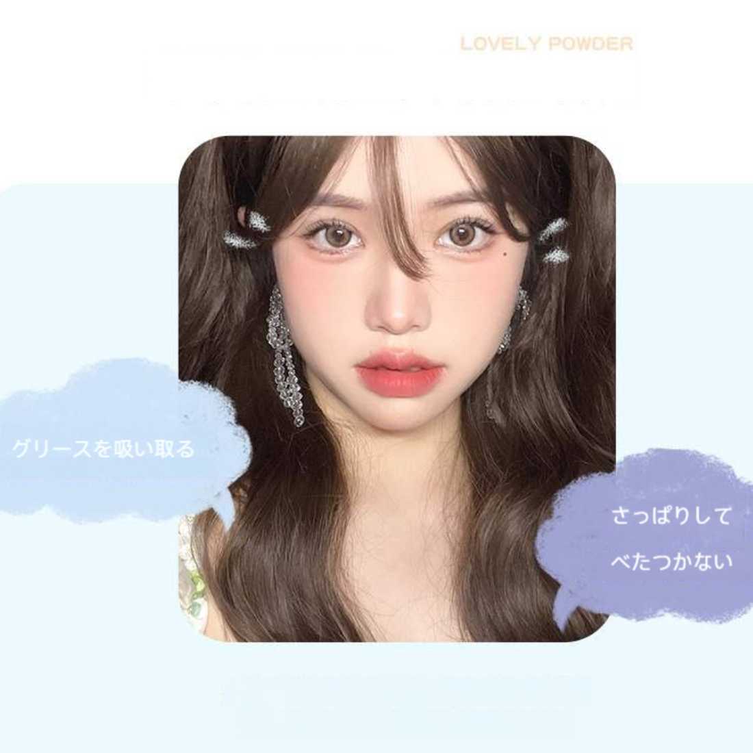 パウダーファンデーション｜ふんわり・乾燥肌・混合肌用・自然な仕上がり・パウダー・ファンデーション・明るい肌・カバー力・GT435|undefined