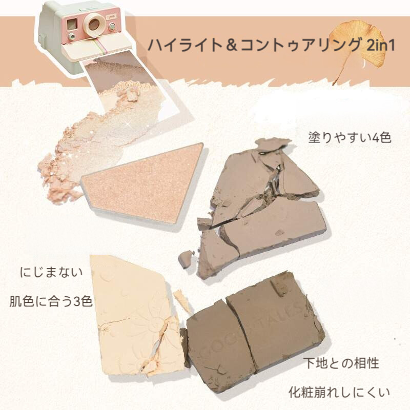 シェーディング｜ハイライ・4色パレットで3Dの輪郭を作る|undefined