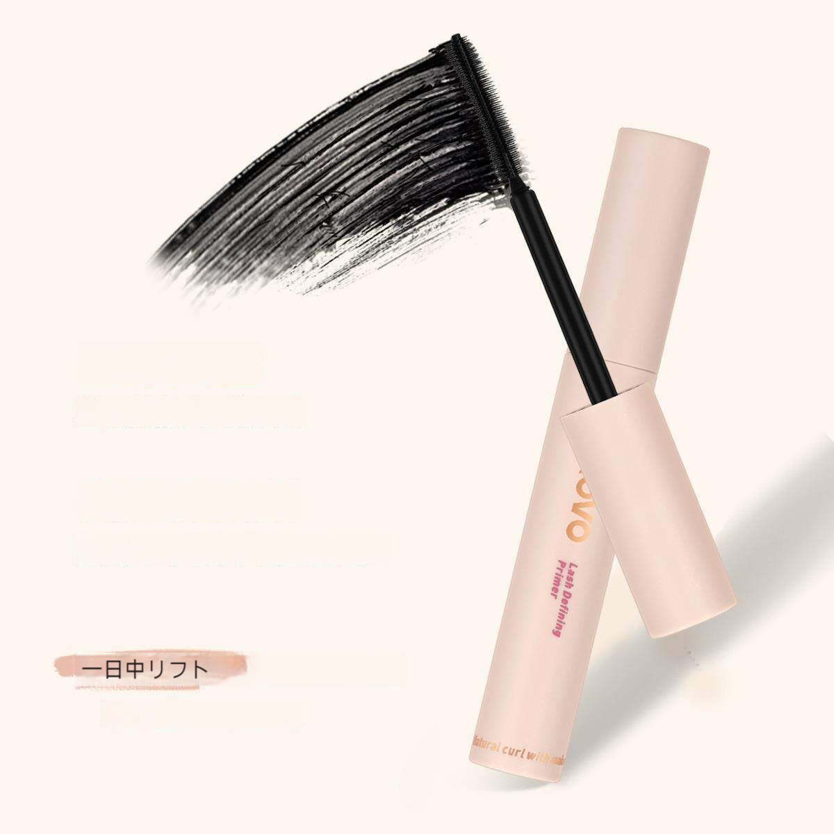 マスカラ｜ボリューム・キープスタイル・カールキープマジック・まつ毛・カールアップ・防水・防汗・落ちない・にじまない・自然な仕上がり|undefined
