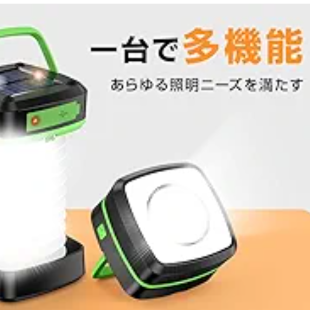 LEDランタン｜折り畳み式・ソーラー＆USB充電式・アウトドア用・持ち運び便利・軽量！|undefined