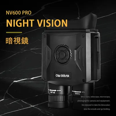 NV600 PRO 暗視スコープ｜暗視鏡・双眼鏡・赤外線デジタルナイト・昼夜通用・高倍率8倍・デジタル暗視ゴーグル