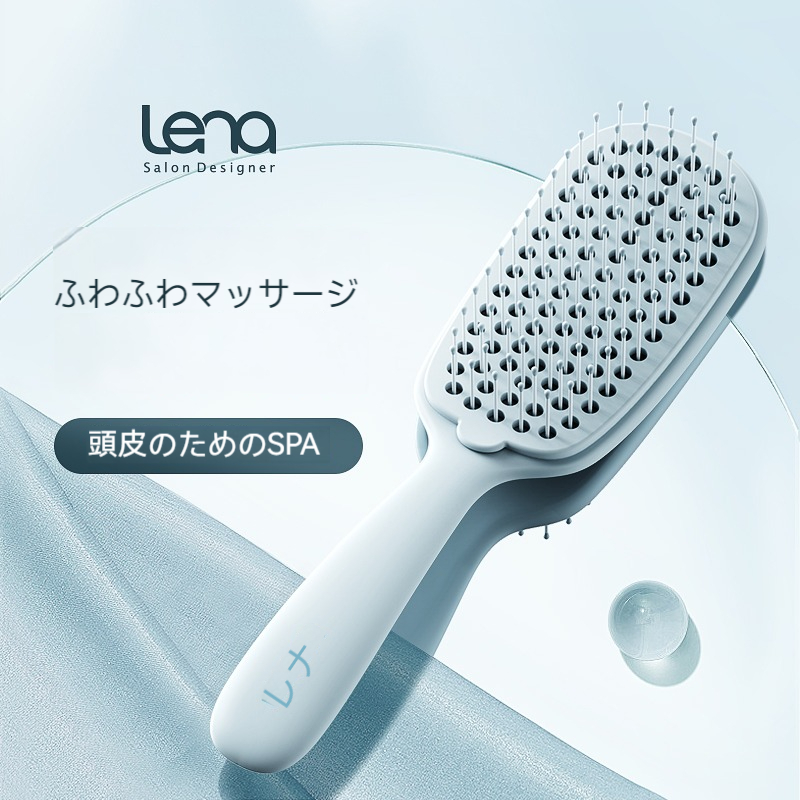 lenaヘアブラシ｜家庭用・便利・レディース・人気・エアバッグ櫛マッサージ・長い髪・帯電防止|undefined