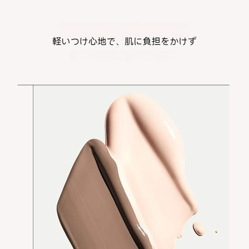 Foreverkeyシェーディング｜フェイスシェーディング・ノーズシャドウ・フェイスブライトナー・コンシーラー・毛穴・立体的|undefined