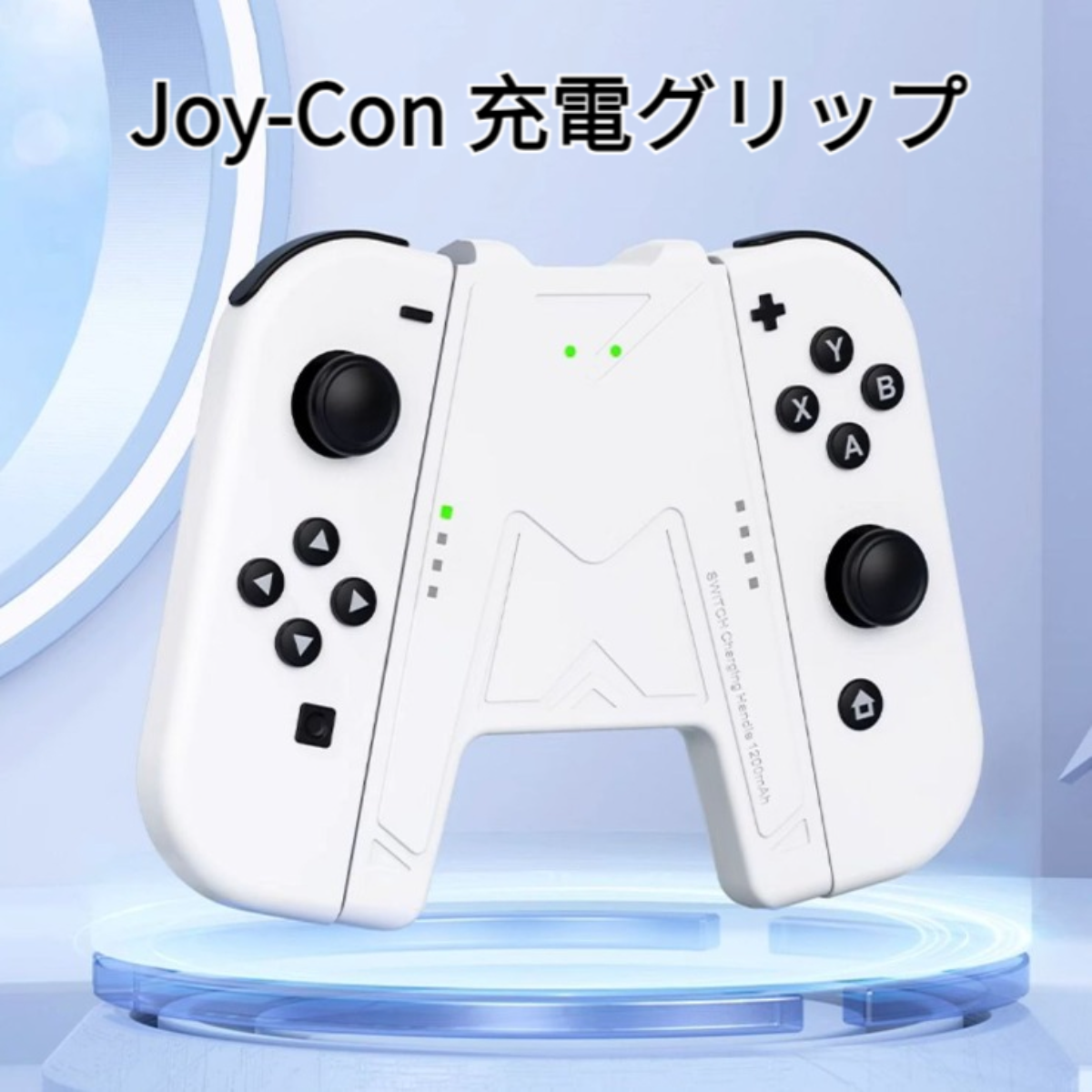 Switch Joy-Con 充電グリップ｜モデル対応 V 型  コントローラー充電器 プレイしながら充電可能 超軽量 持ち運びに便利|undefined