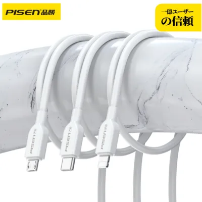 PISEN「お得な」データ充電ケーブル｜三つのタイプ揃ている・MicroUSB・TypeＣ・Lightning