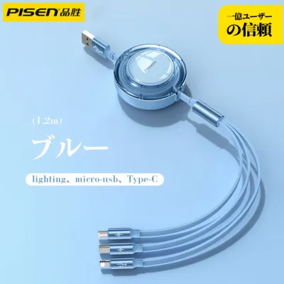 PISEN「新品初発売」リンソ3in1巻き取り式データ充電ケーブル ｜１秒収納・望んだまま長さ調整可能